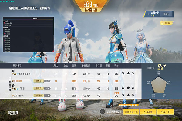 专业辅助CF透视自瞄效果